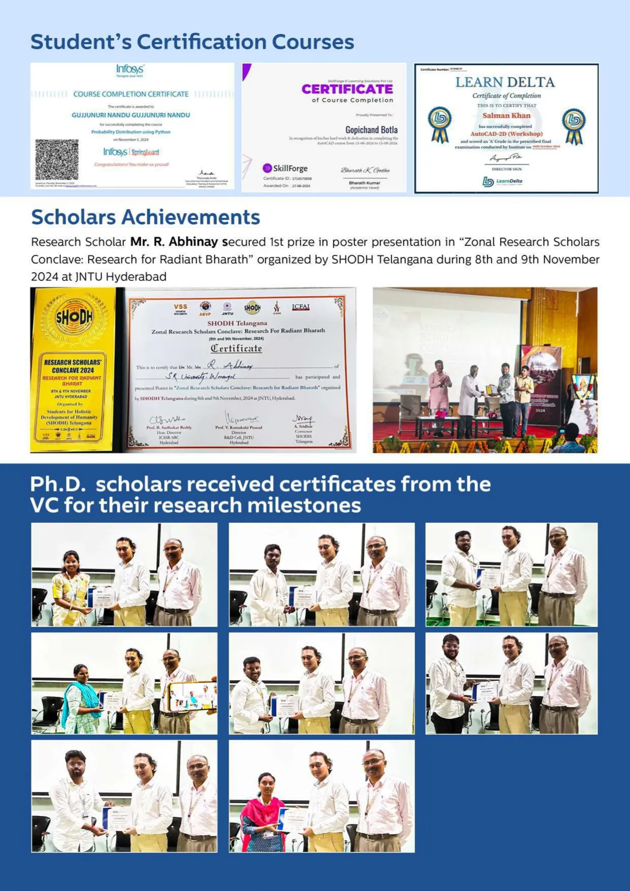 sr university