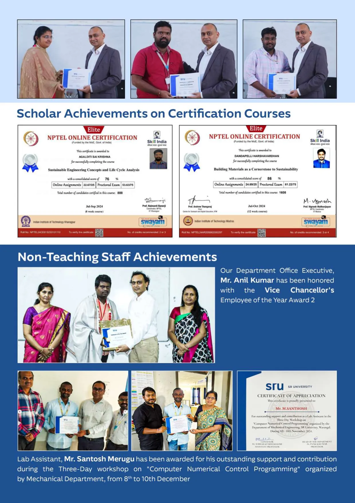 sr university