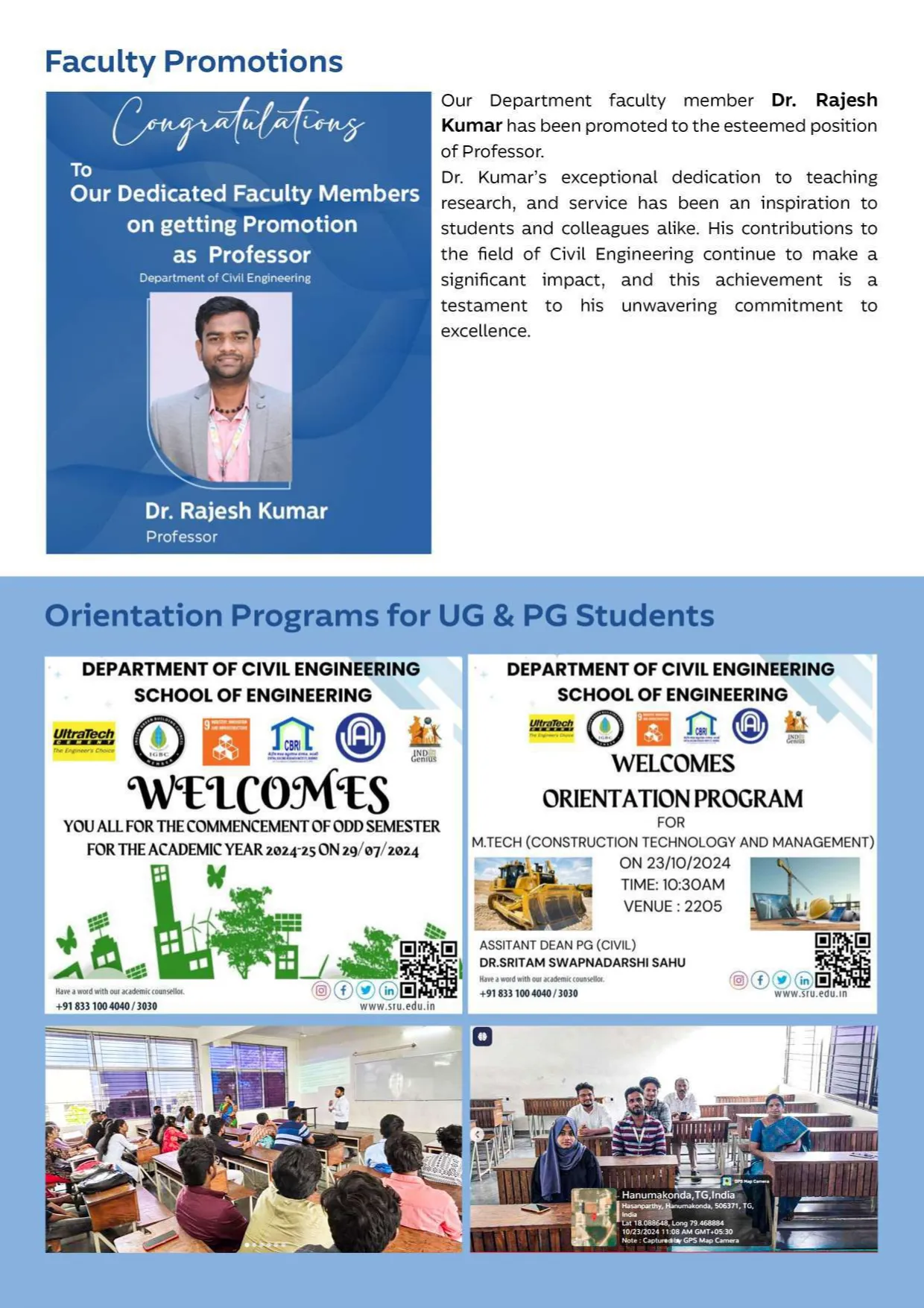 sr university